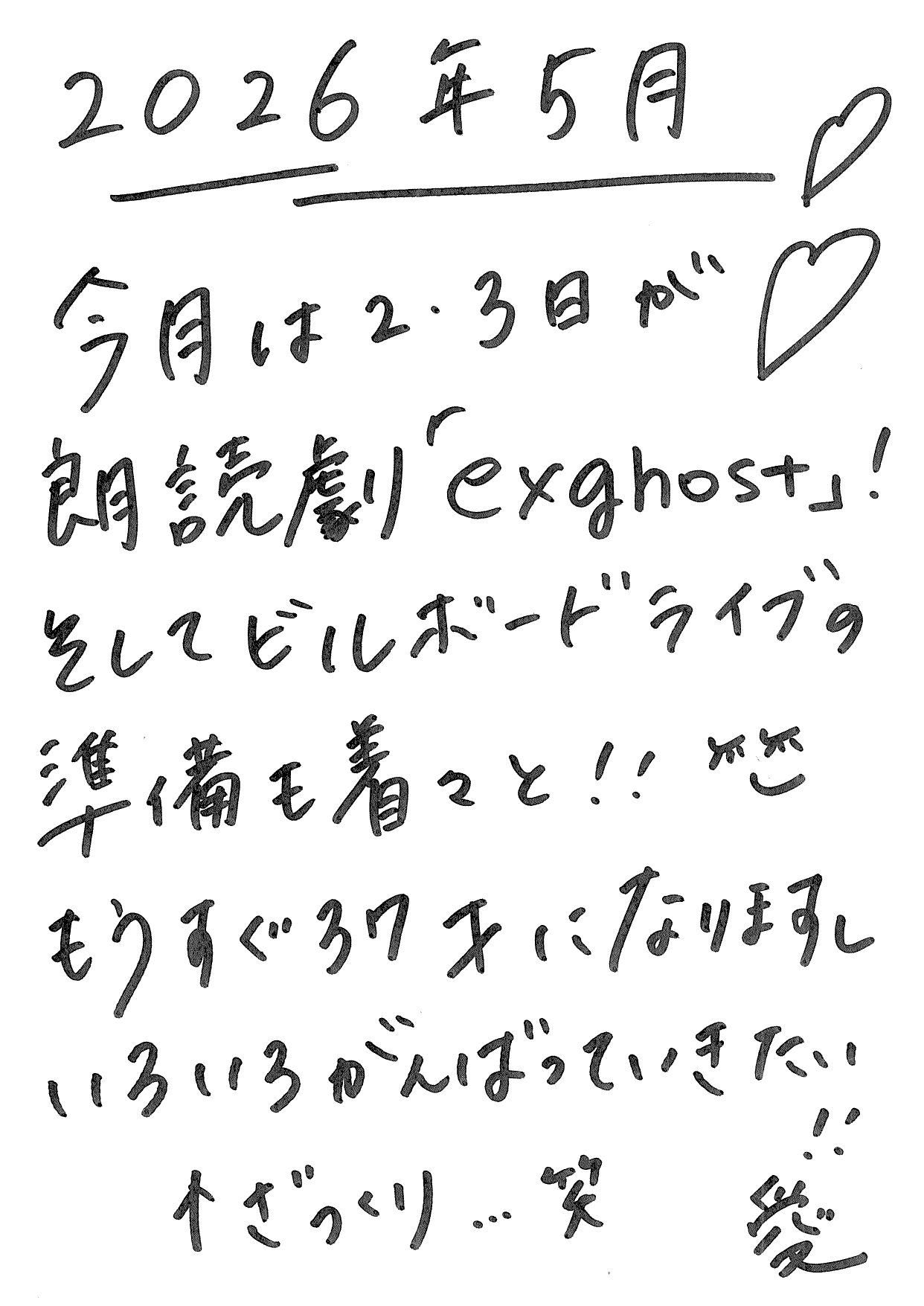 scan-001_page-0001.jpg