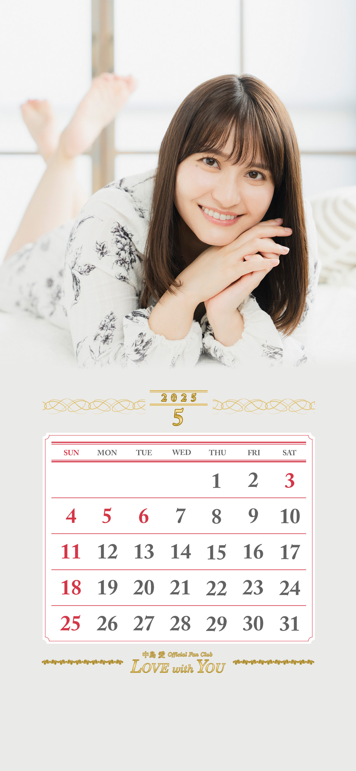 202505_calendar_ios.jpg