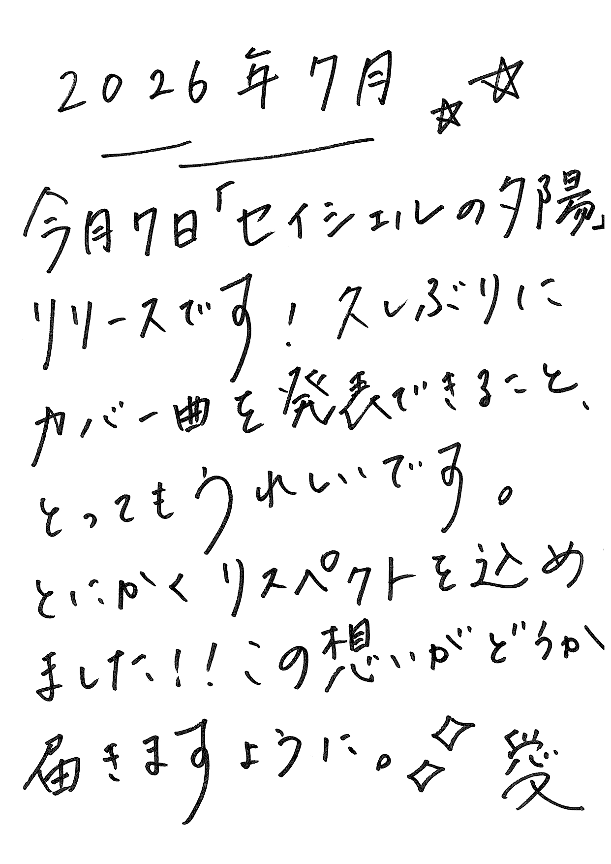 202607.jpg
