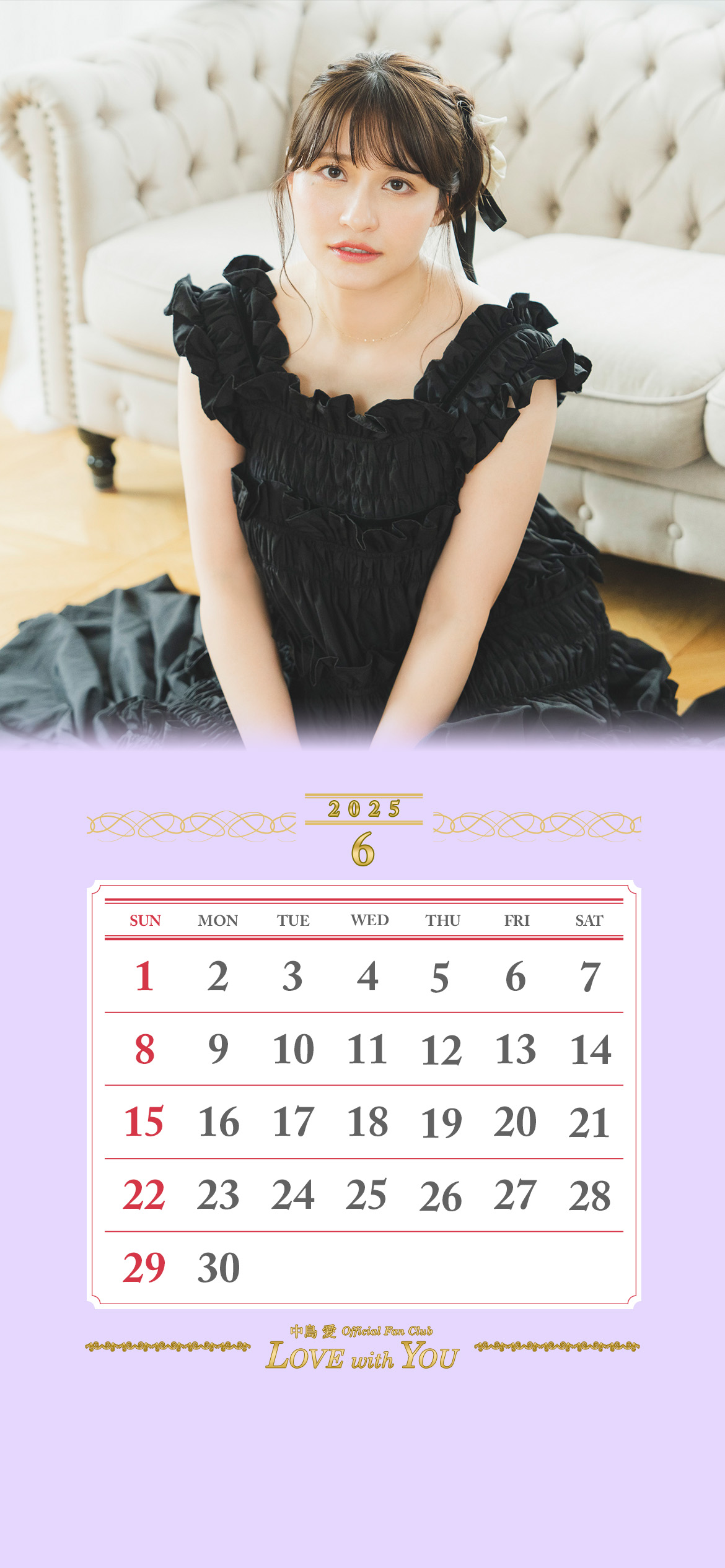 202506_calendar_ios (1).jpg