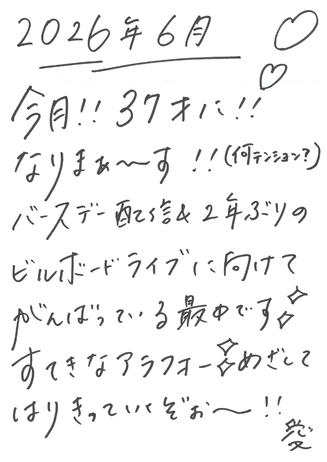 202606.jpg
