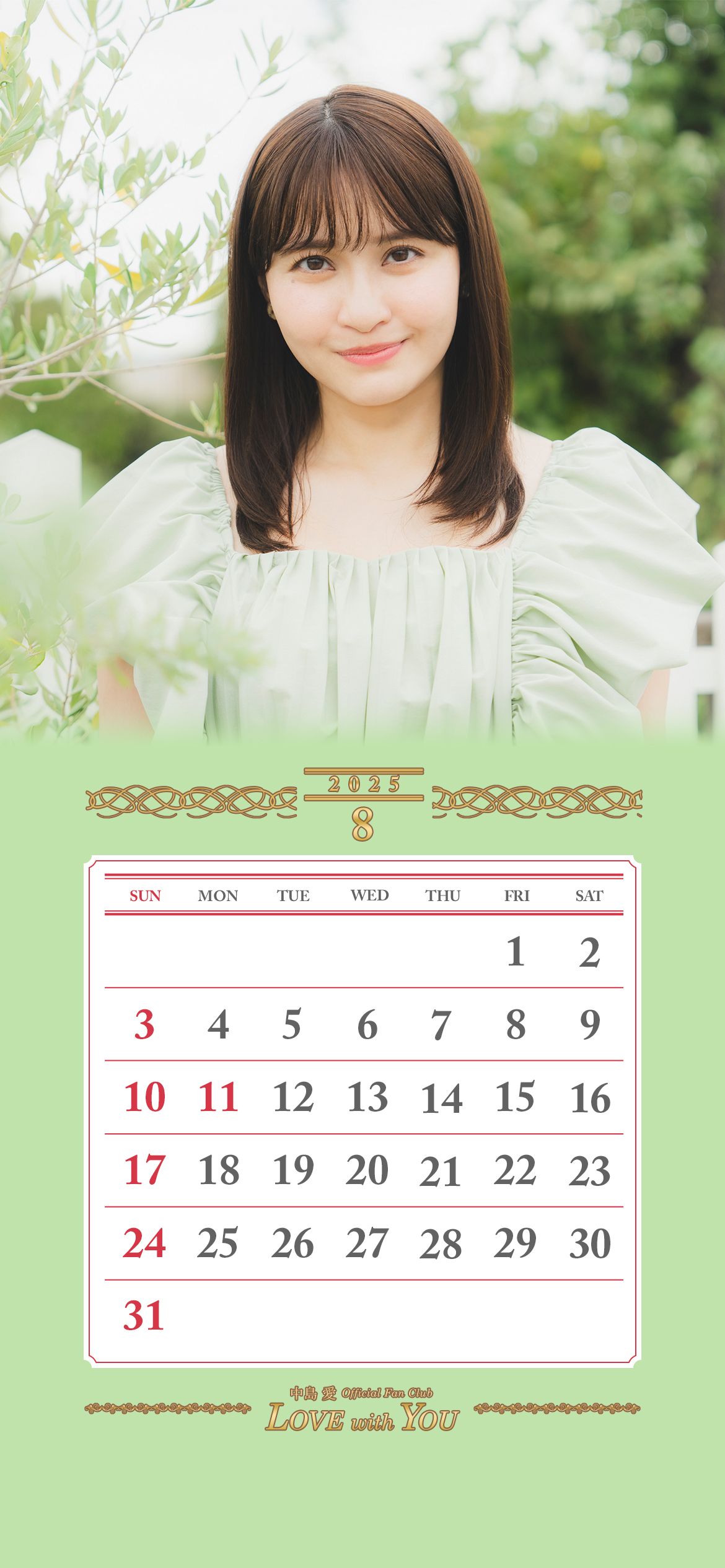 202508_calendar_ios.jpg