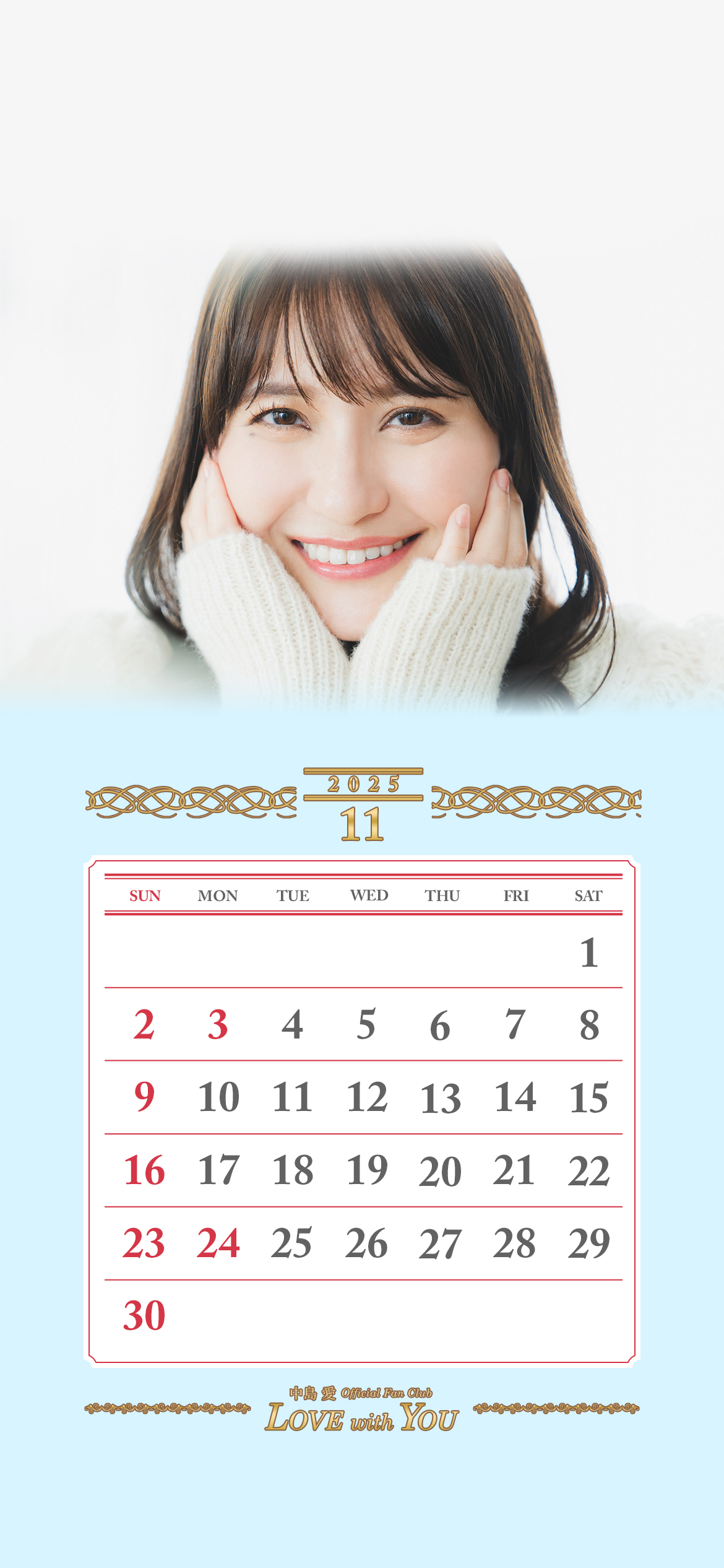 202511_calendar_ios.jpg