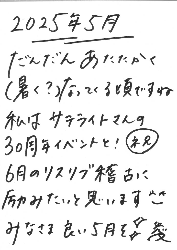 1745810112436-7ff3b43e-d320-40c0-bd46-8bd1948c33eb_1.jpg