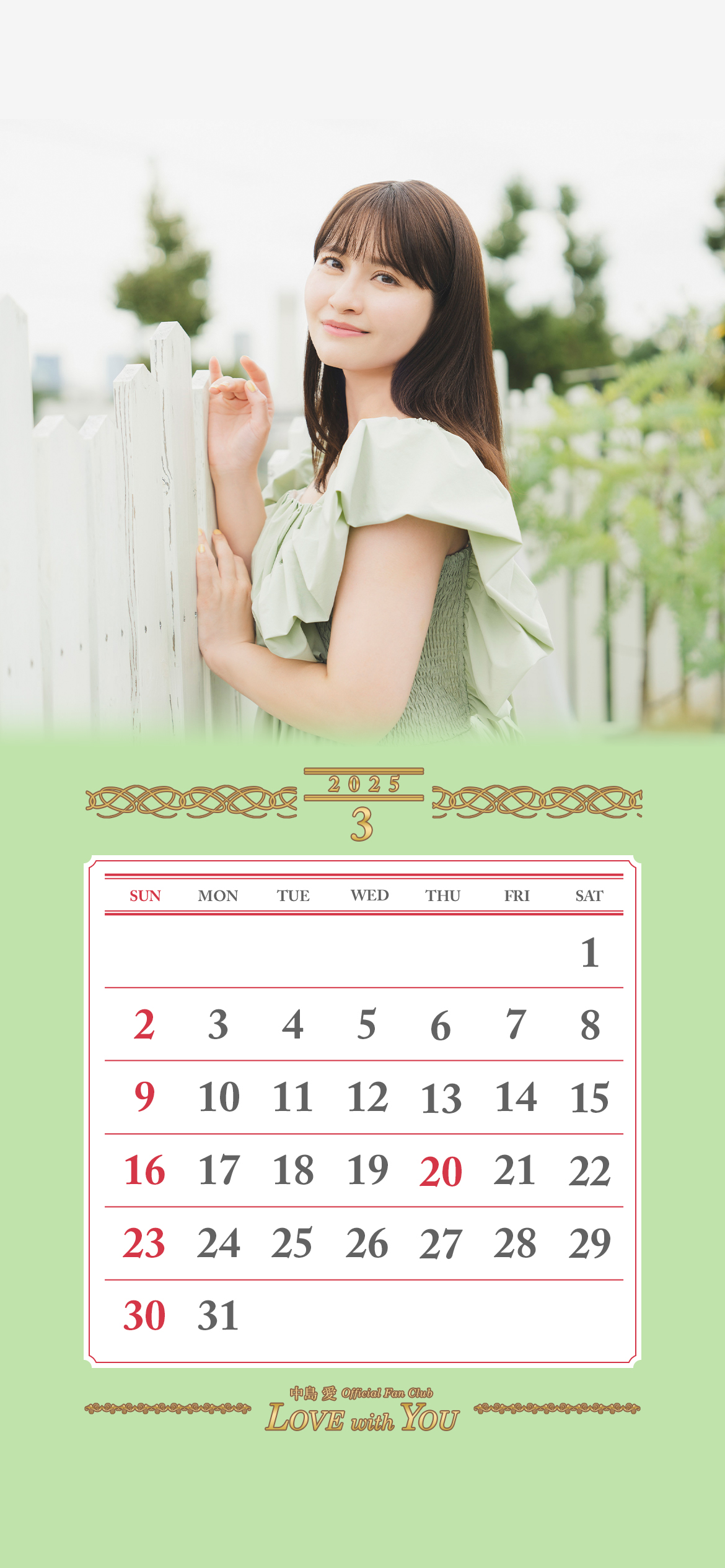 202503_calendar_ios (1) (1).jpg