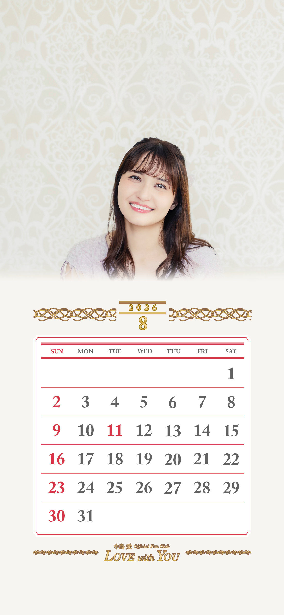 202608_calendar_ios (2).jpg